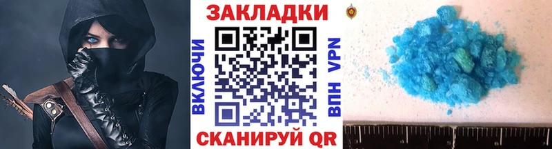 Продажа наркотиков Сельцо гидра ссылка  COCAIN  Мефедрон  Марихуана  ГАШ  СОЛЬ 