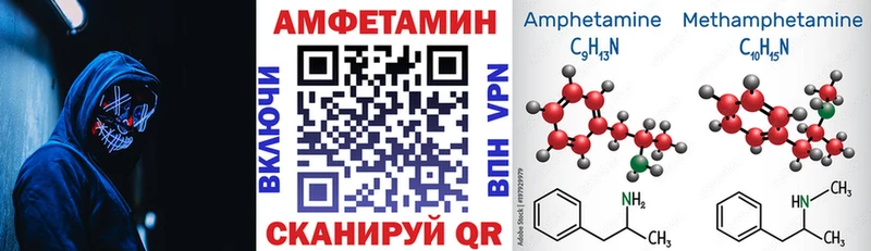 АМФЕТАМИН VHQ  Сельцо 