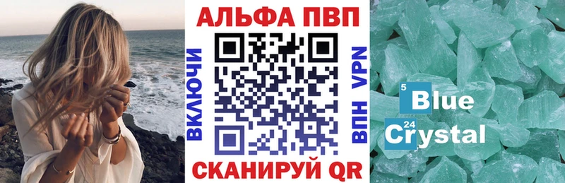 ОМГ ОМГ онион  Сельцо  Alpha PVP Соль 