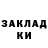 Кетамин VHQ Nika Selemeneva