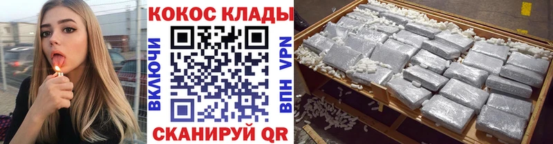 COCAIN VHQ  Сельцо 