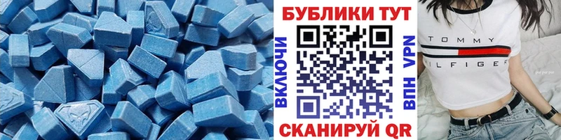 Экстази TESLA  Сельцо 