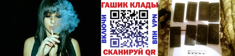 Гашиш хэш Сельцо