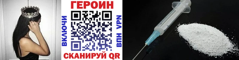 Героин герыч  нарко площадка какой сайт  Сельцо 