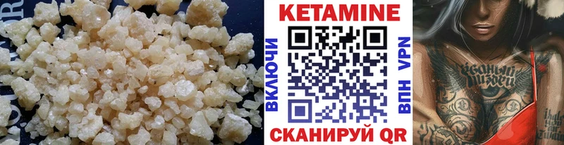 где можно купить наркотик Сельцо Кетамин ketamine