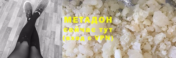 героин Алексеевка