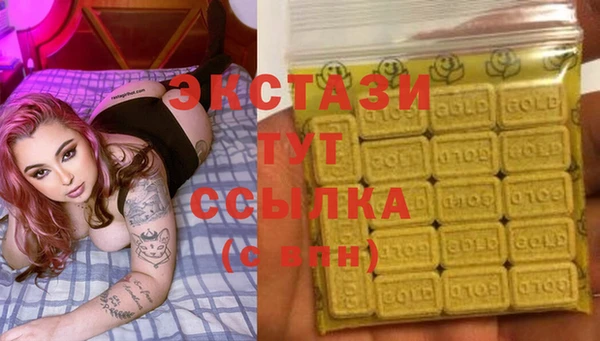 мескалин Алзамай