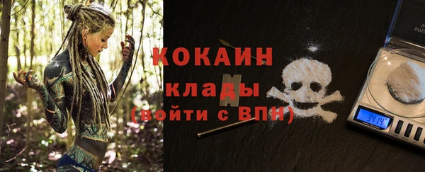 кокаин перу Алексин