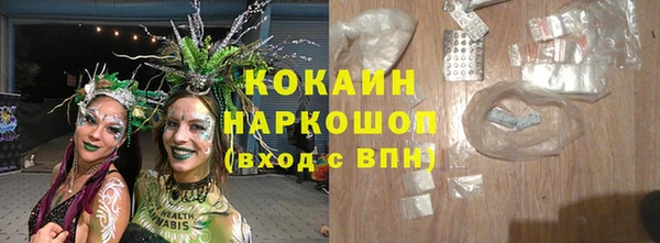 кокаин перу Алексин