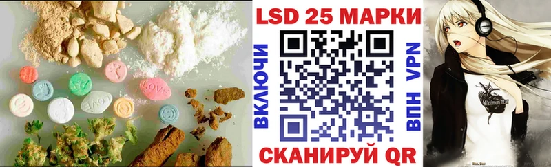 купить   Сельцо  LSD-25 экстази ecstasy 