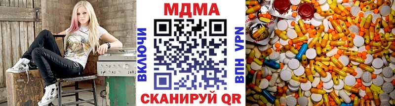 MDMA кристаллы  где купить наркотик  Сельцо 
