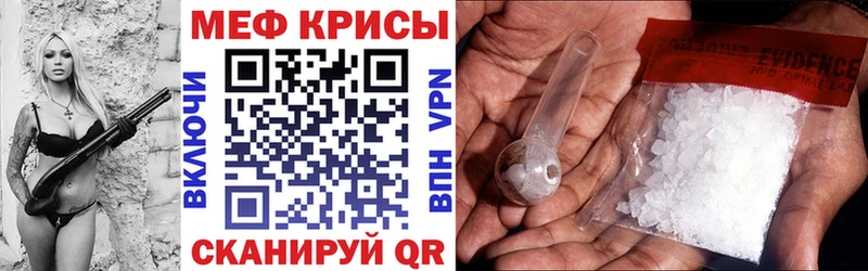 продажа наркотиков  Сельцо  МЕФ VHQ 