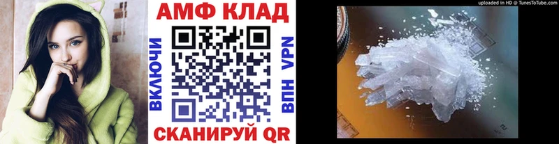 ОМГ ОМГ закладка Сельцо Первитин Декстрометамфетамин 99.9%