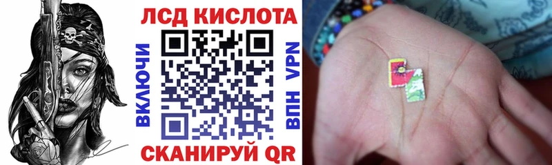 blacksprut   Сельцо  Наркотические марки 1,8мг 