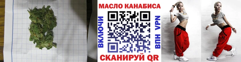 Дистиллят ТГК жижа  сколько стоит  Сельцо 